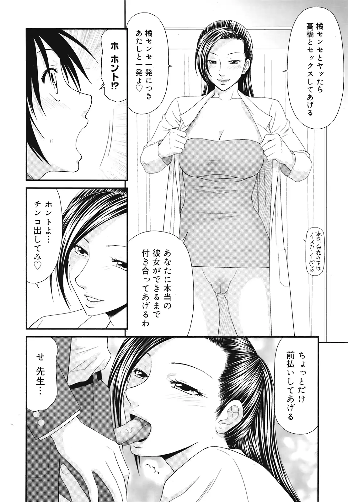 웹툰 이미지 111