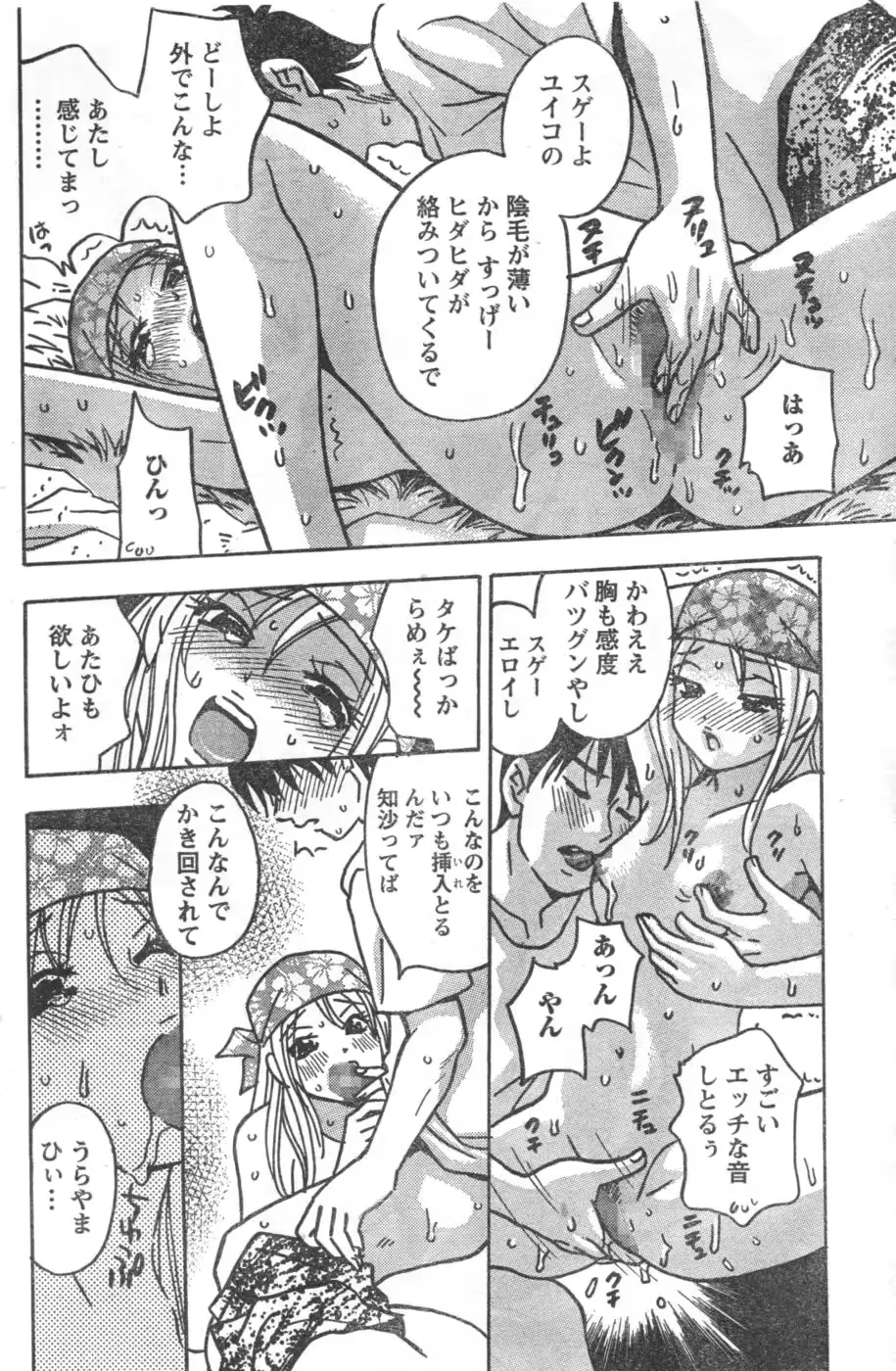 웹툰 이미지 88