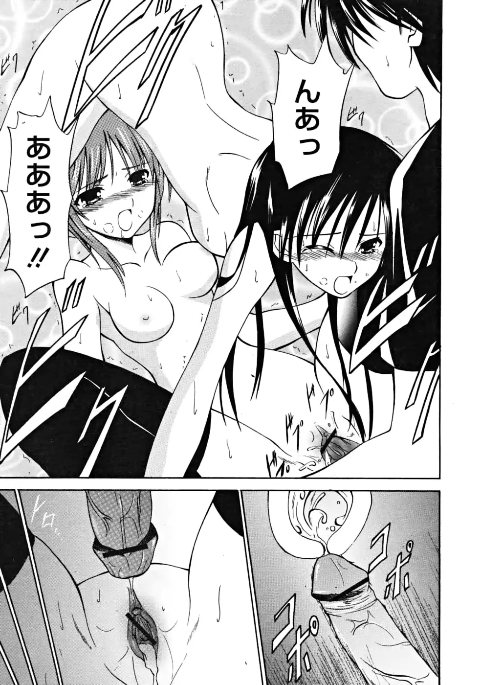 웹툰 이미지 284