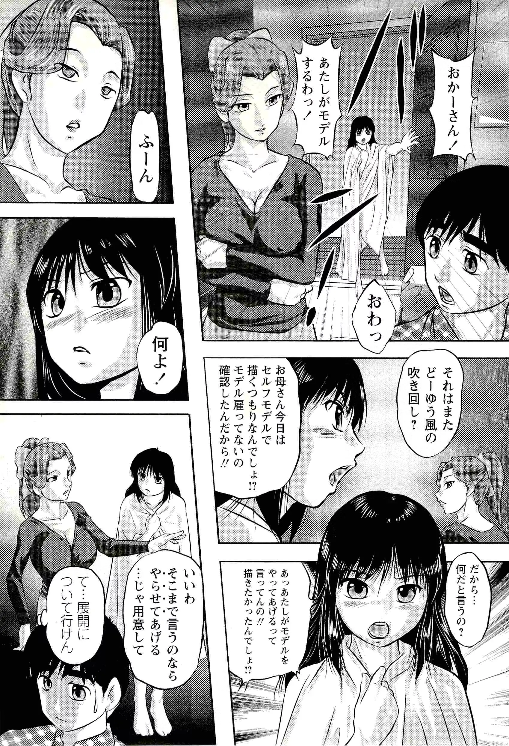웹툰 이미지 192