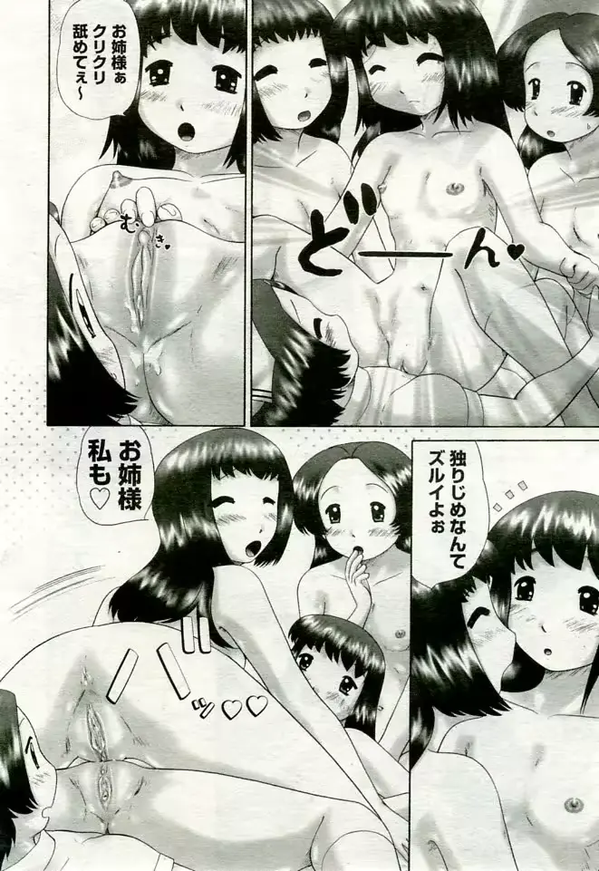 웹툰 이미지 466