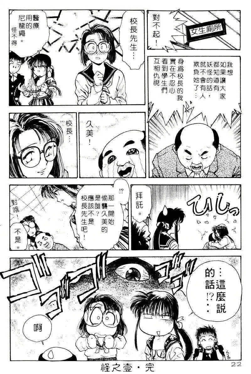 웹툰 이미지 20