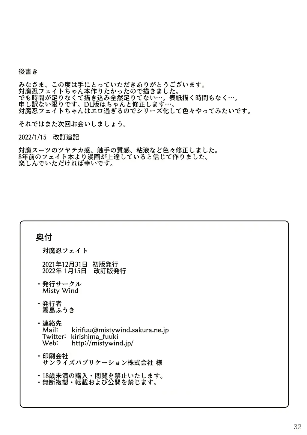 웹툰 이미지 32