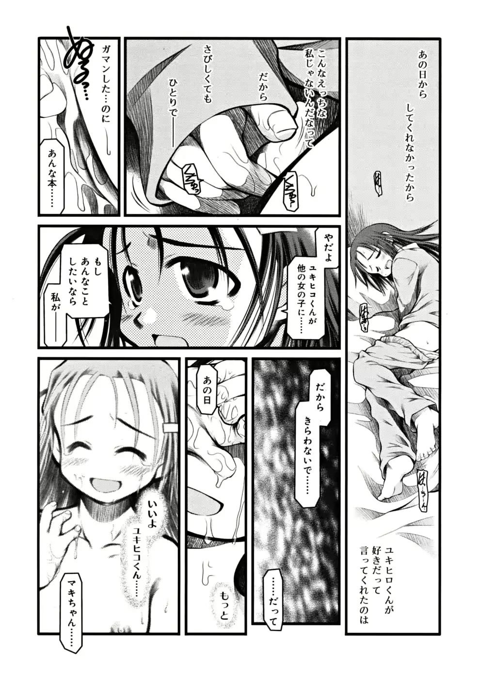 웹툰 이미지 80