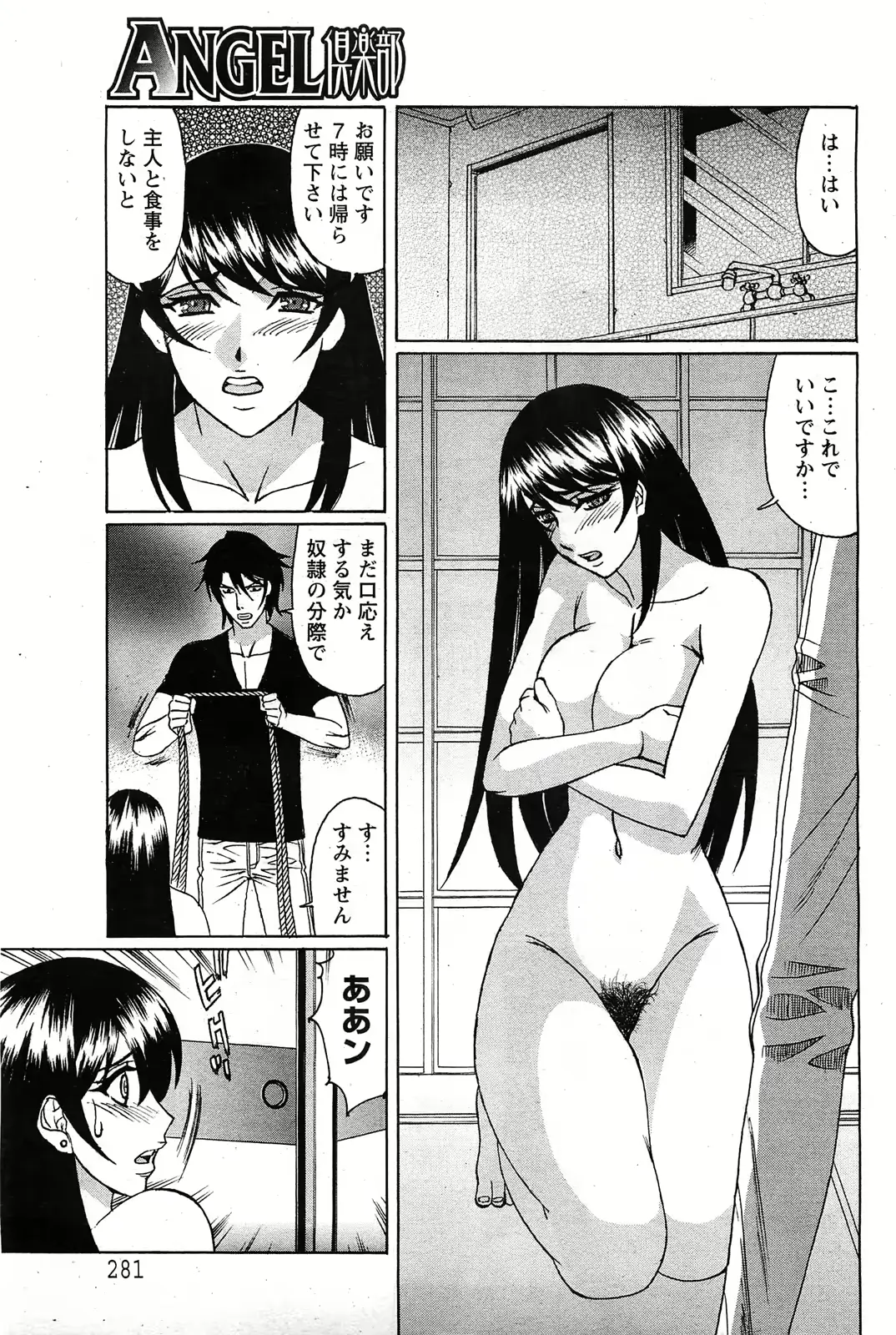 웹툰 이미지 273