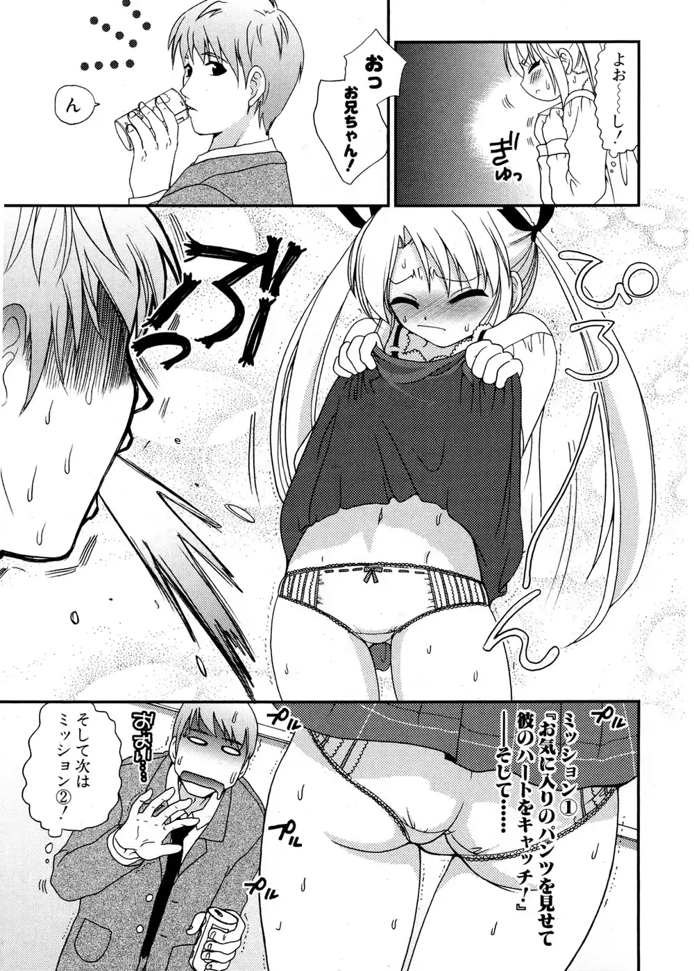 웹툰 이미지 242