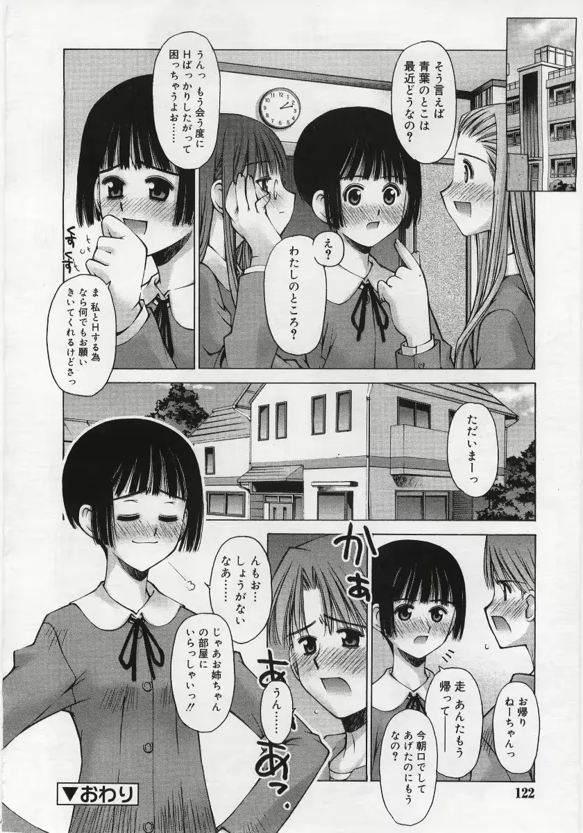 웹툰 이미지 121