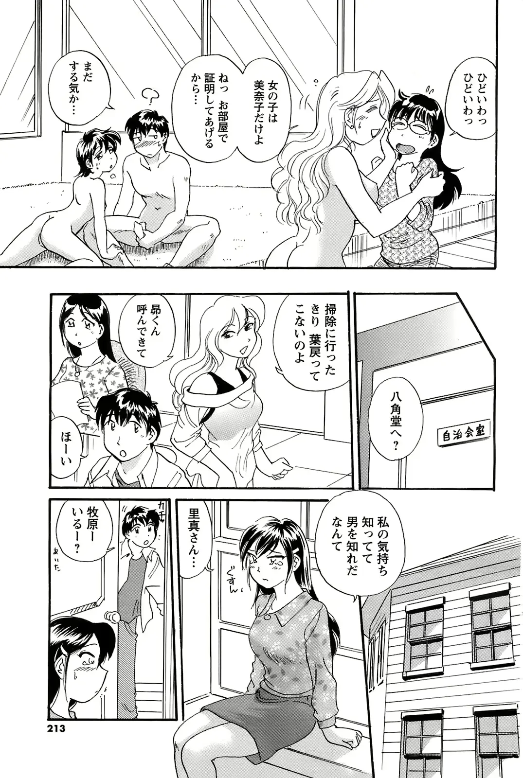 웹툰 이미지 211