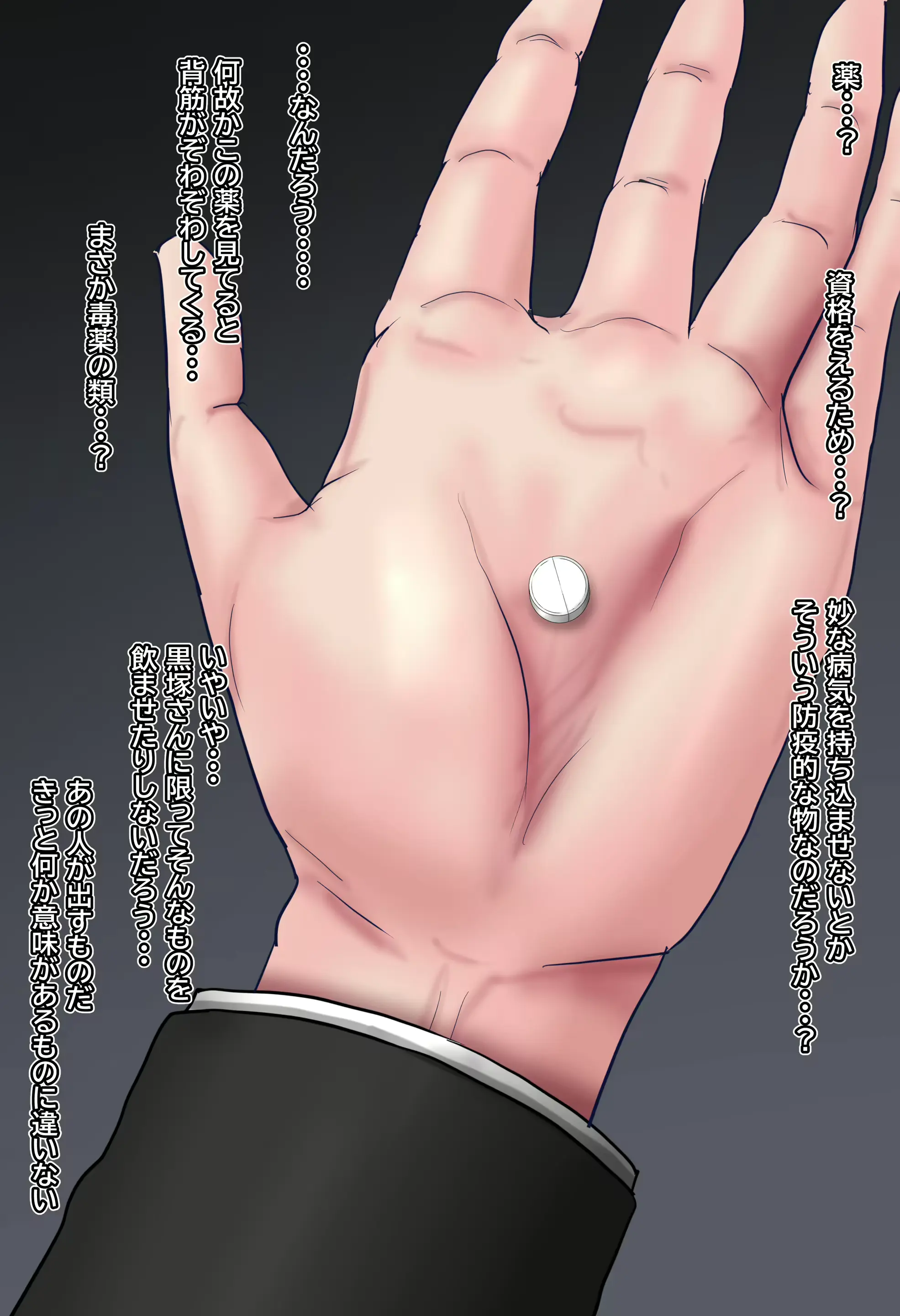 웹툰 이미지 27