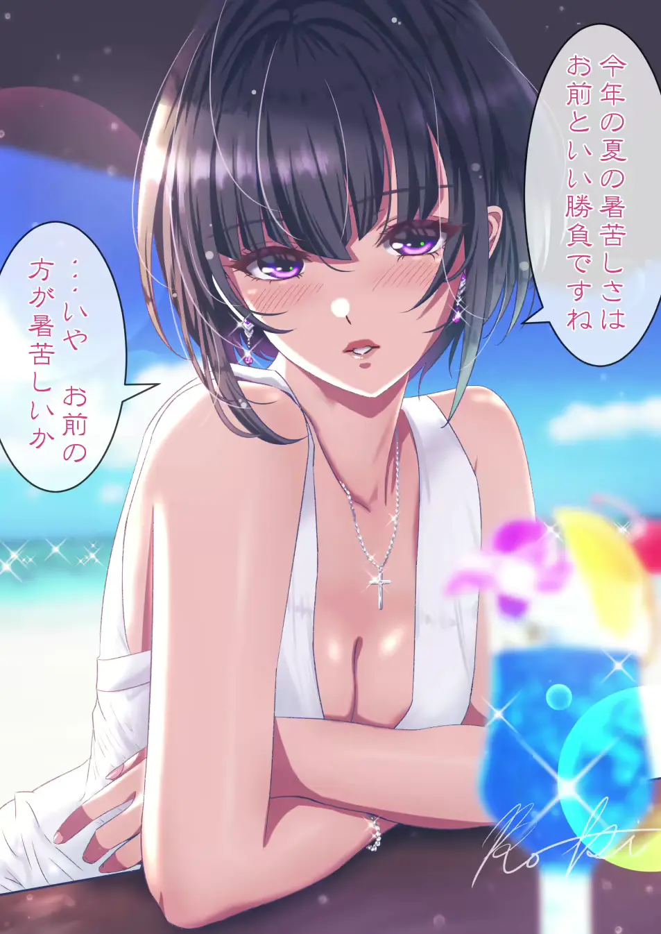 웹툰 이미지 167