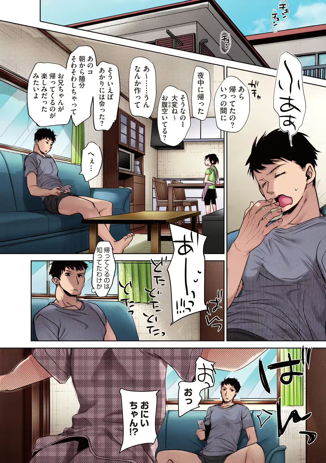 웹툰 이미지 87