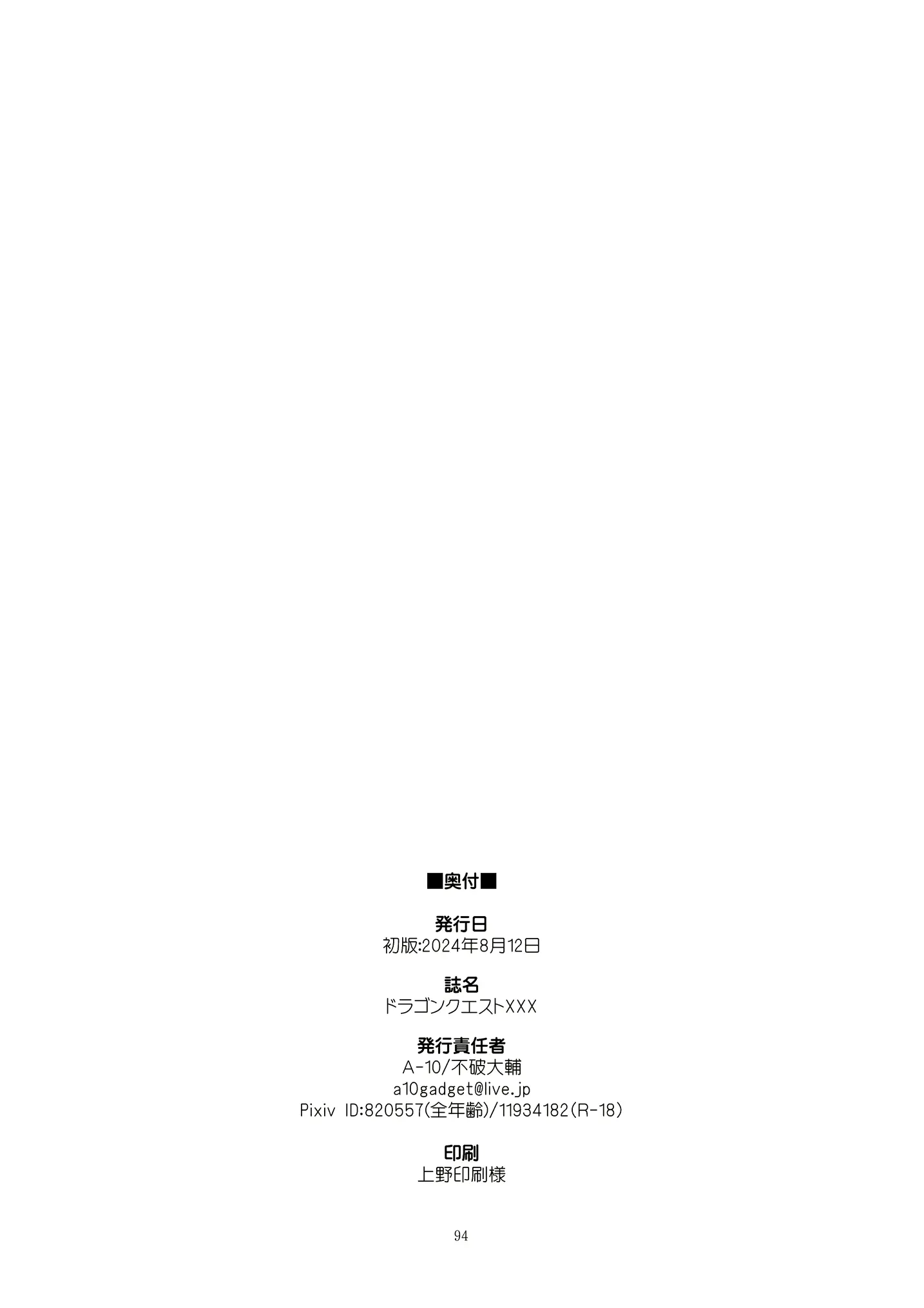 웹툰 이미지 93