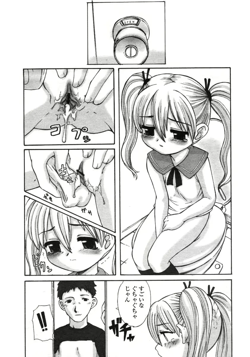 웹툰 이미지 154