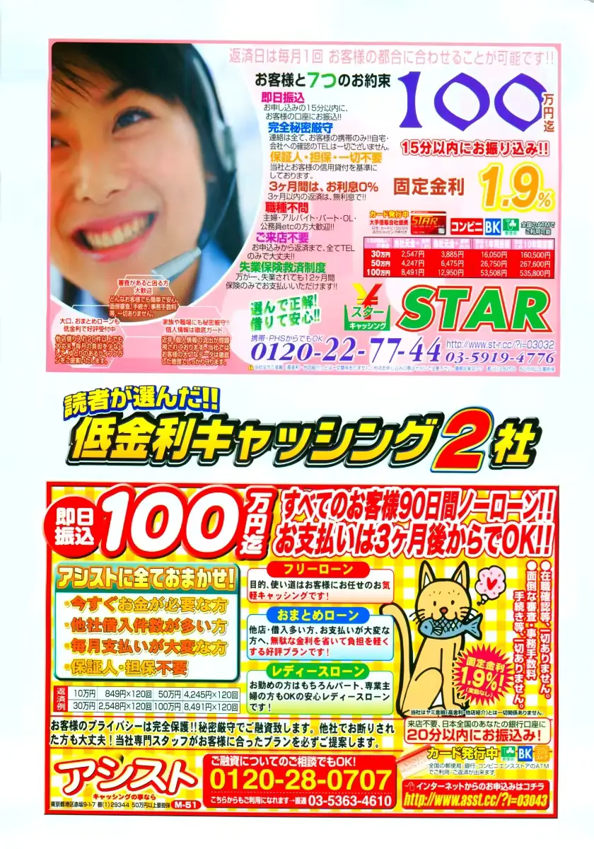 웹툰 이미지 204