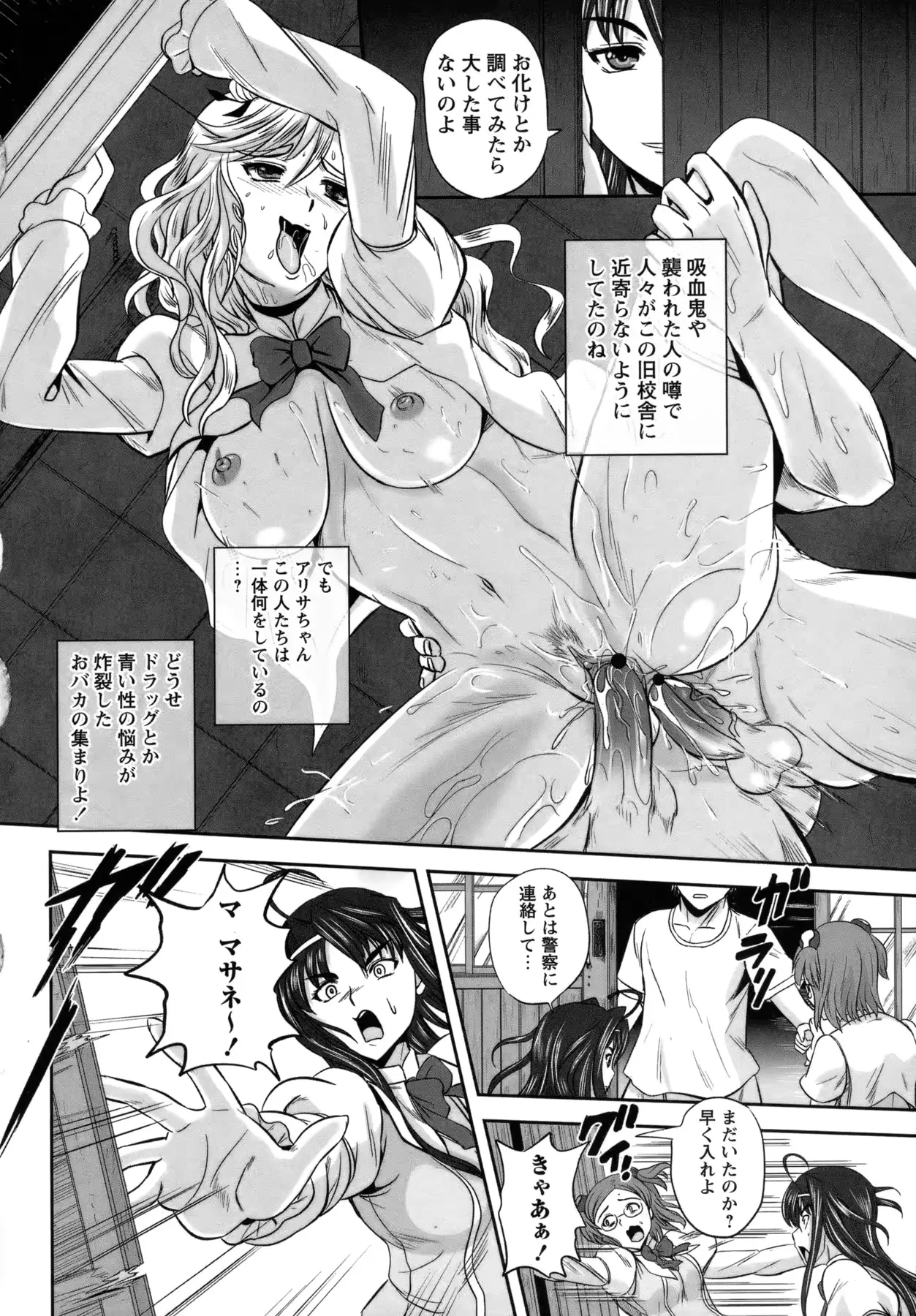 웹툰 이미지 132