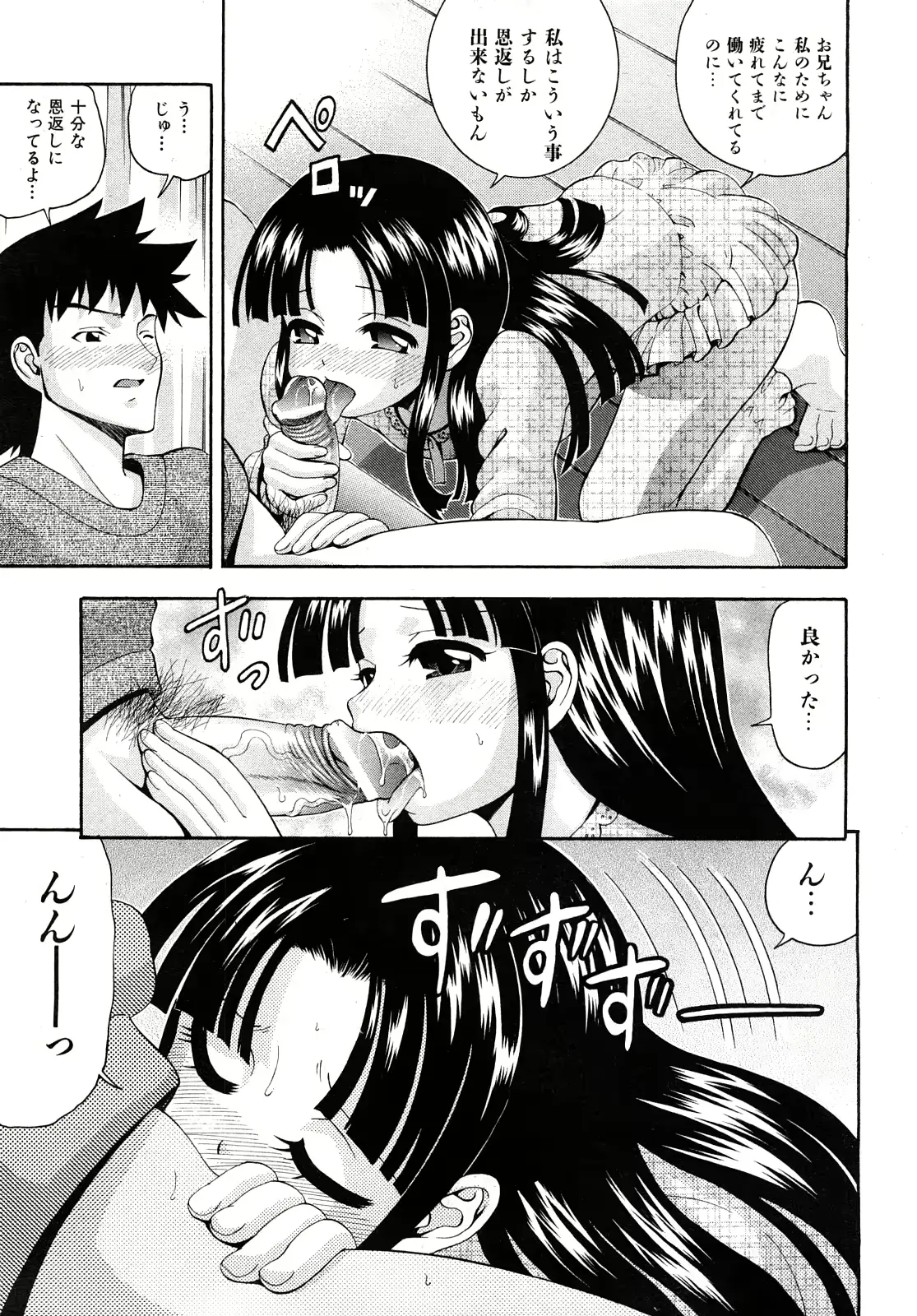 웹툰 이미지 57