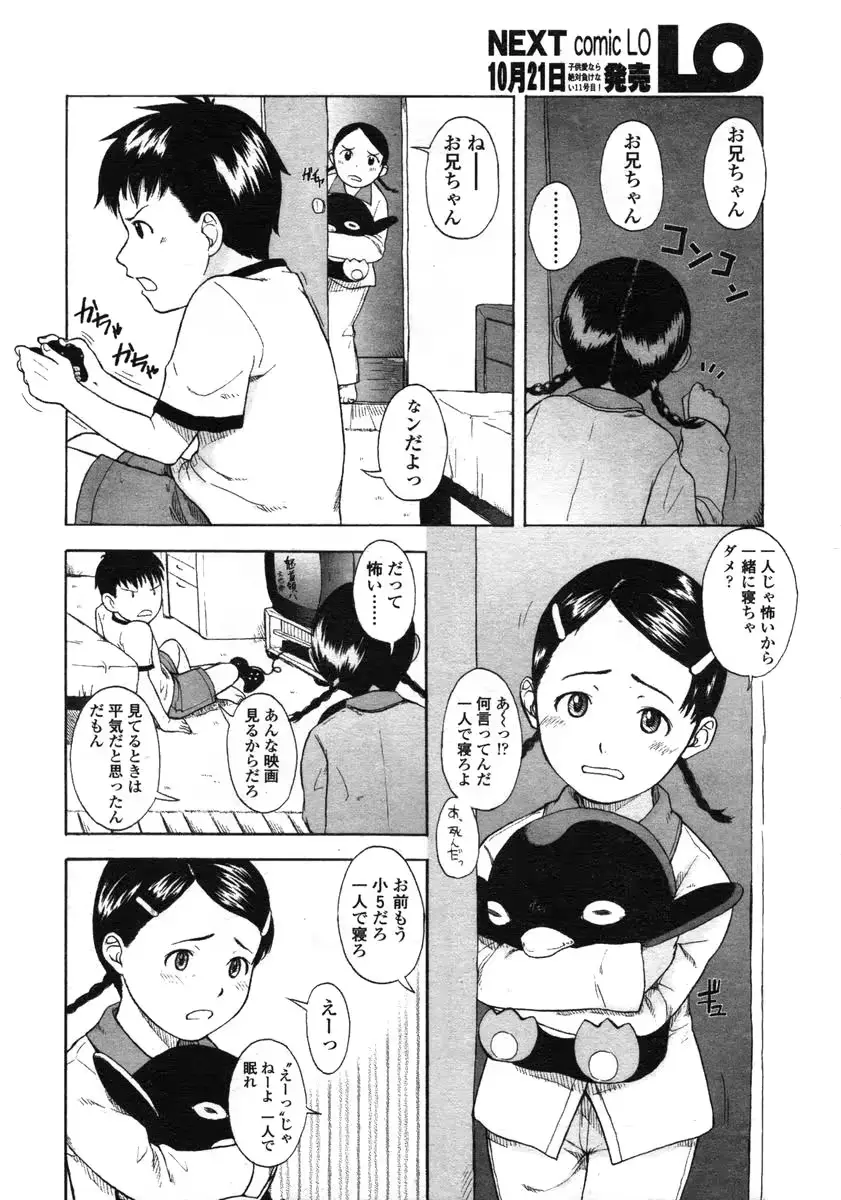 웹툰 이미지 39