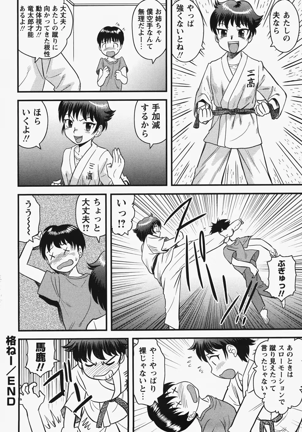 웹툰 이미지 101