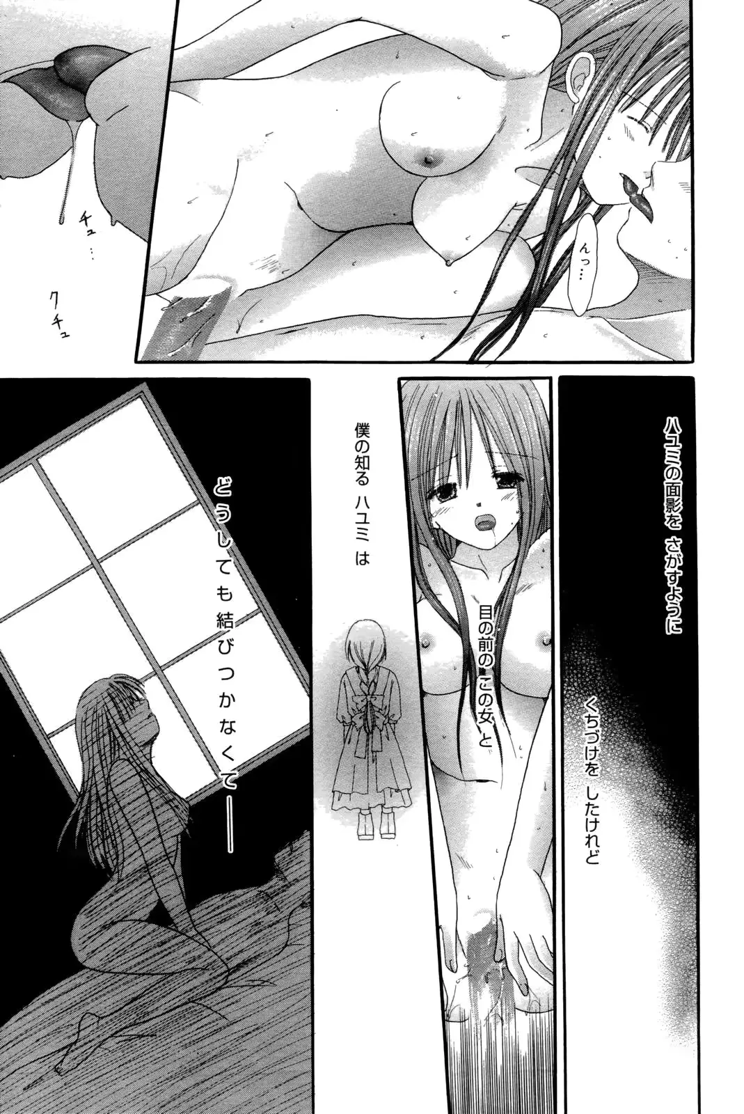 웹툰 이미지 222