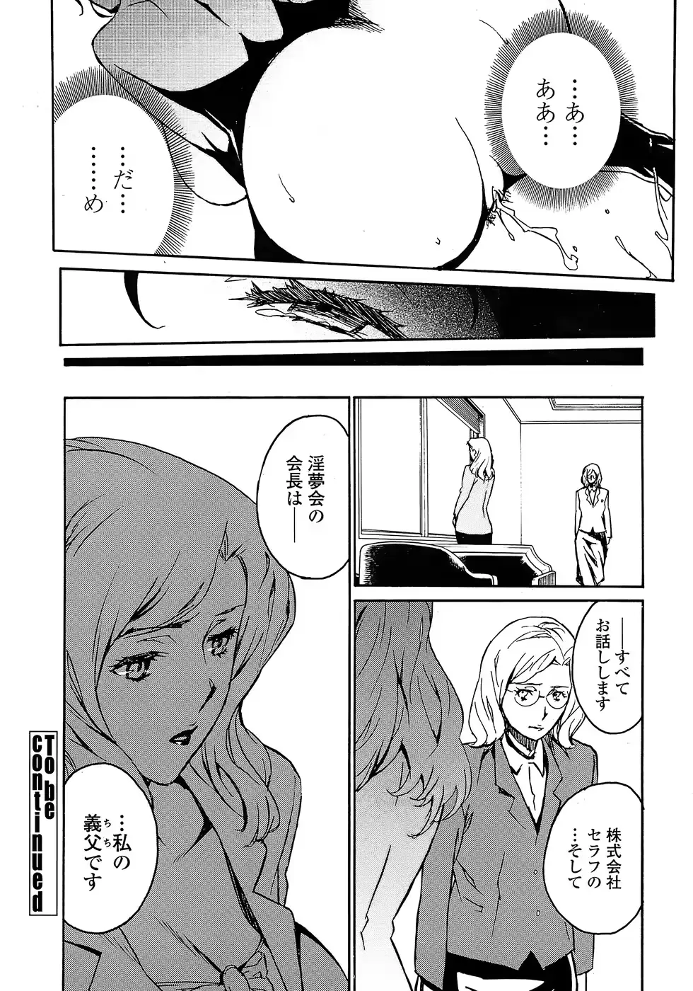웹툰 이미지 229