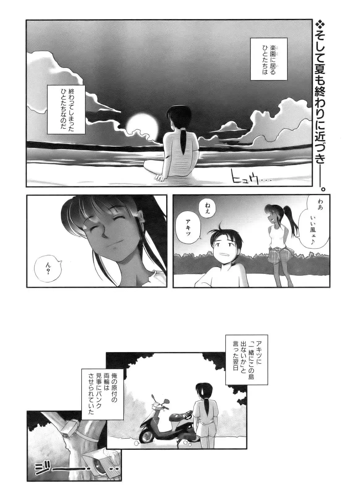 웹툰 이미지 383