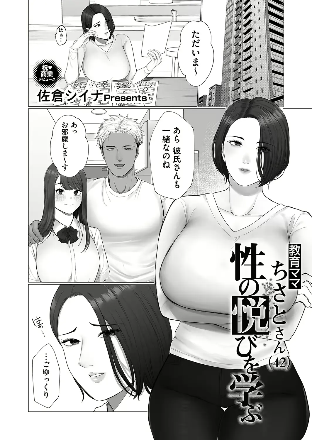 웹툰 이미지 45