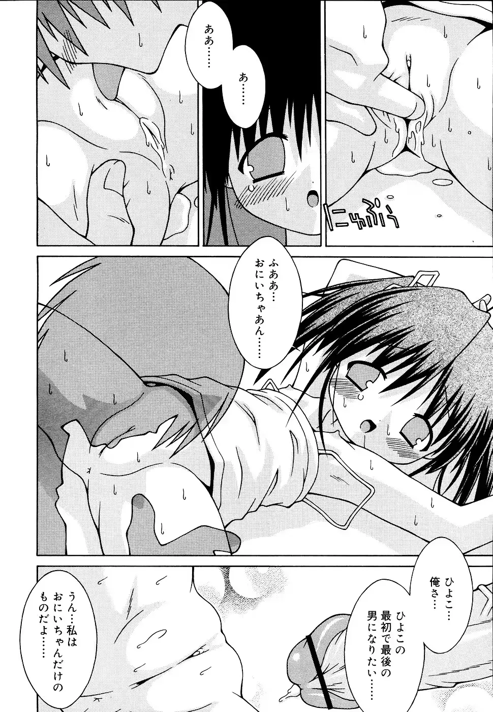 웹툰 이미지 298