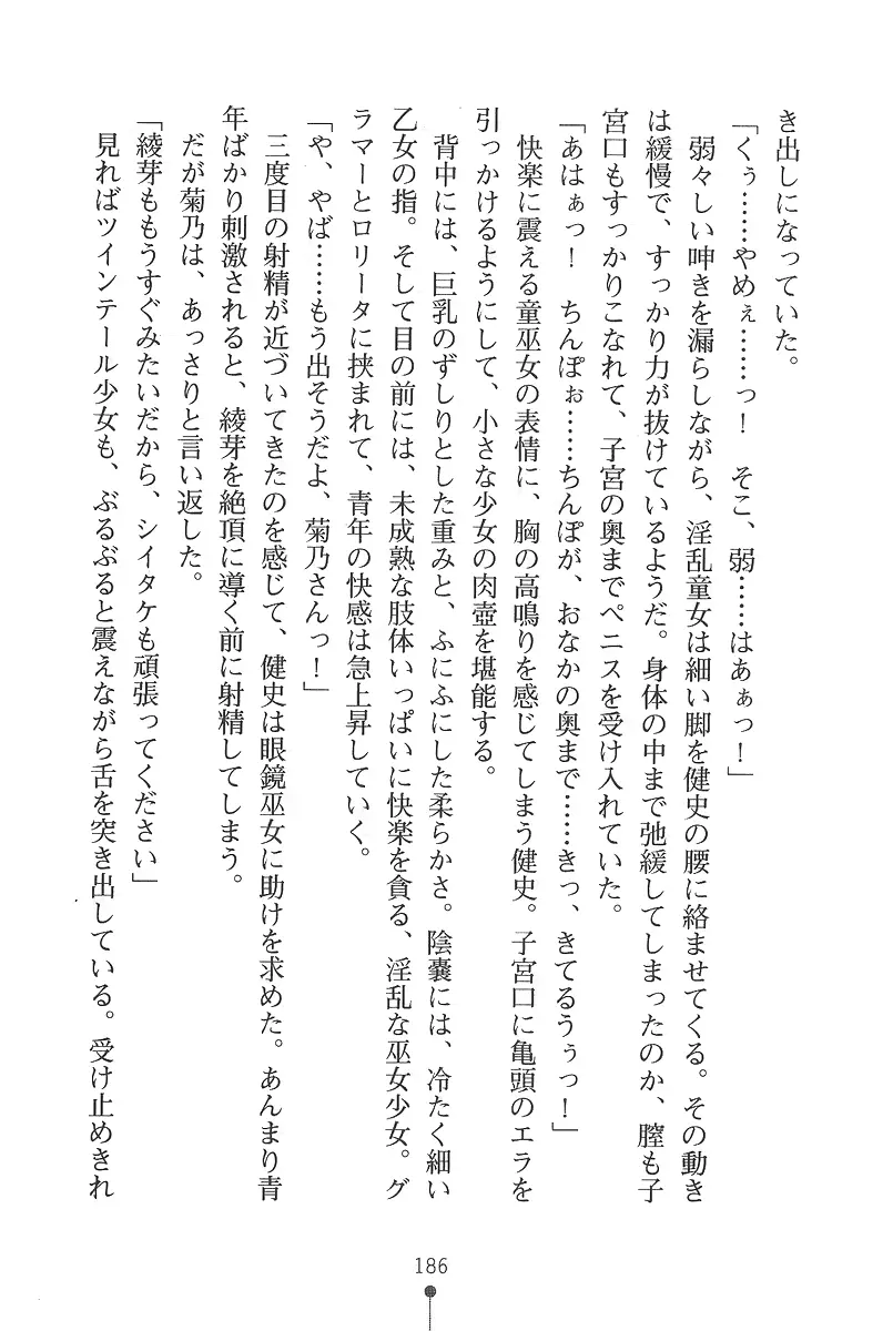 웹툰 이미지 185