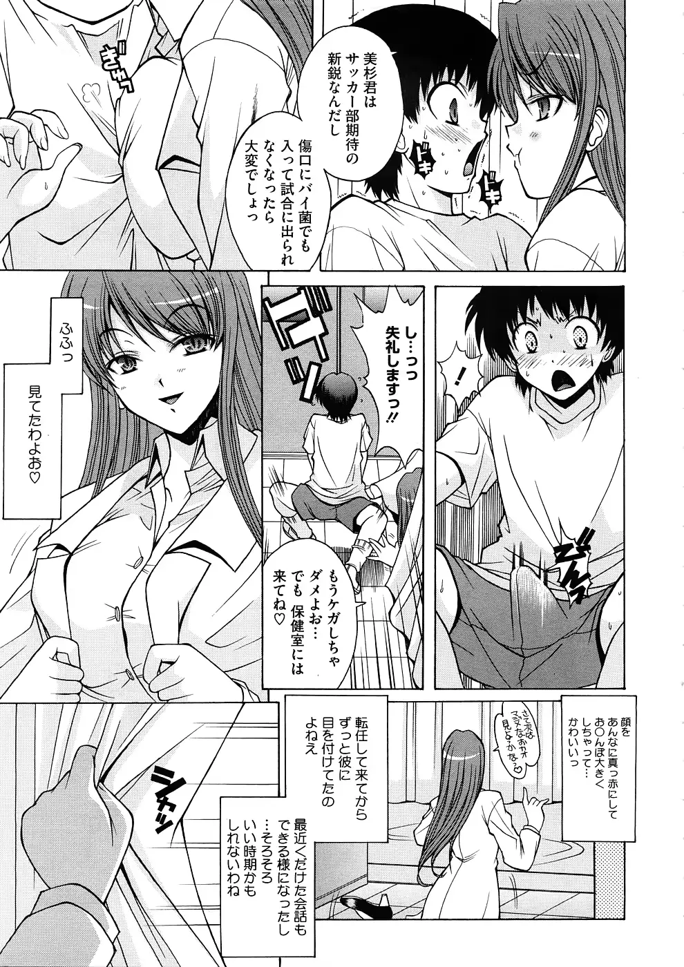 웹툰 이미지 362