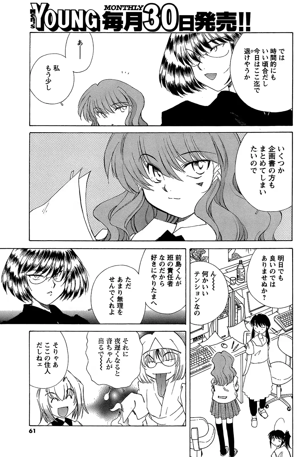 웹툰 이미지 59