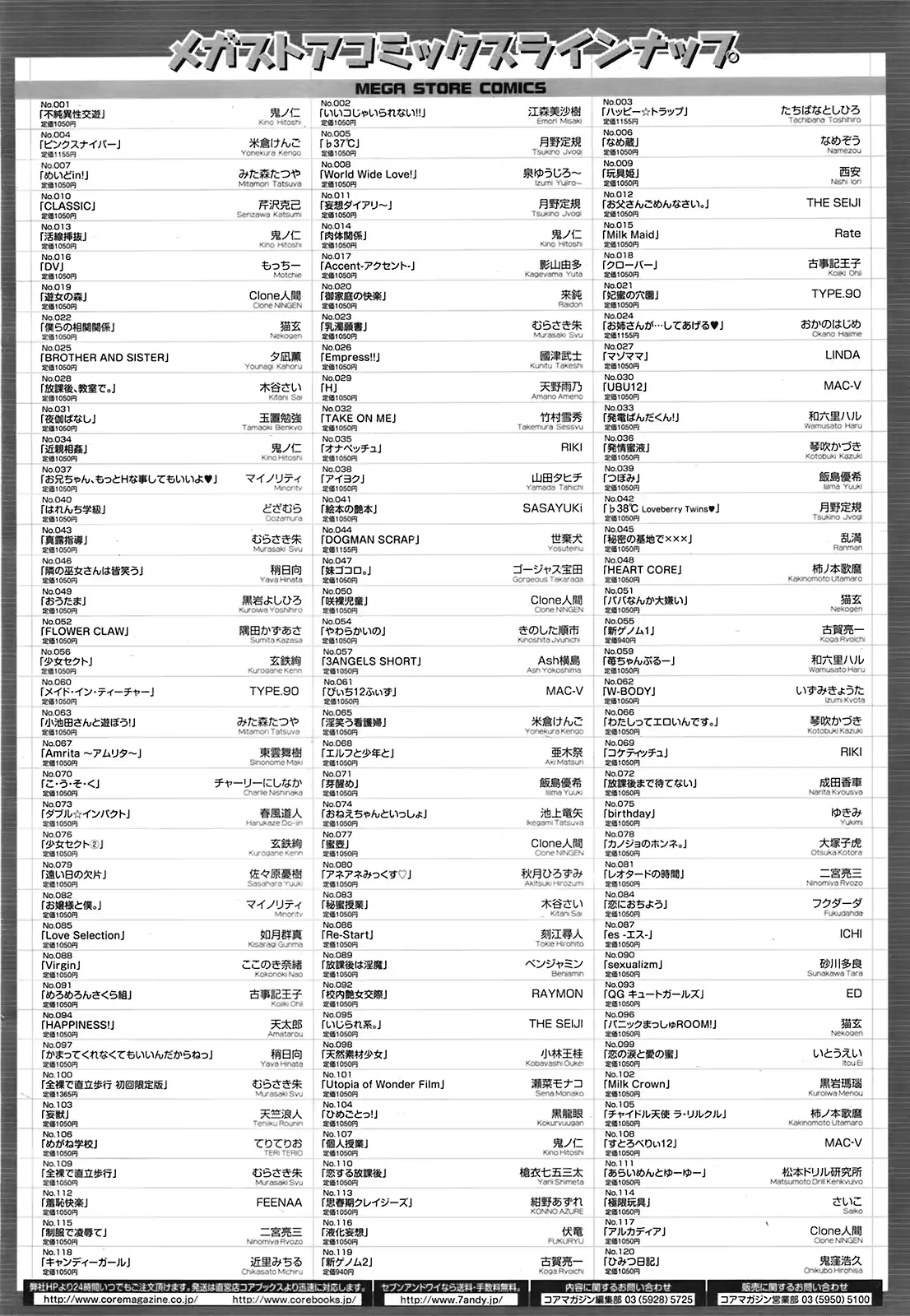 웹툰 이미지 331