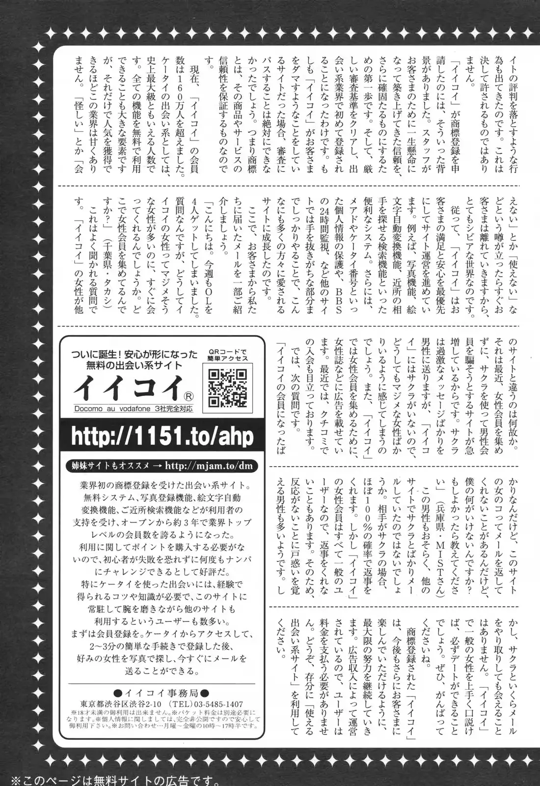 웹툰 이미지 238