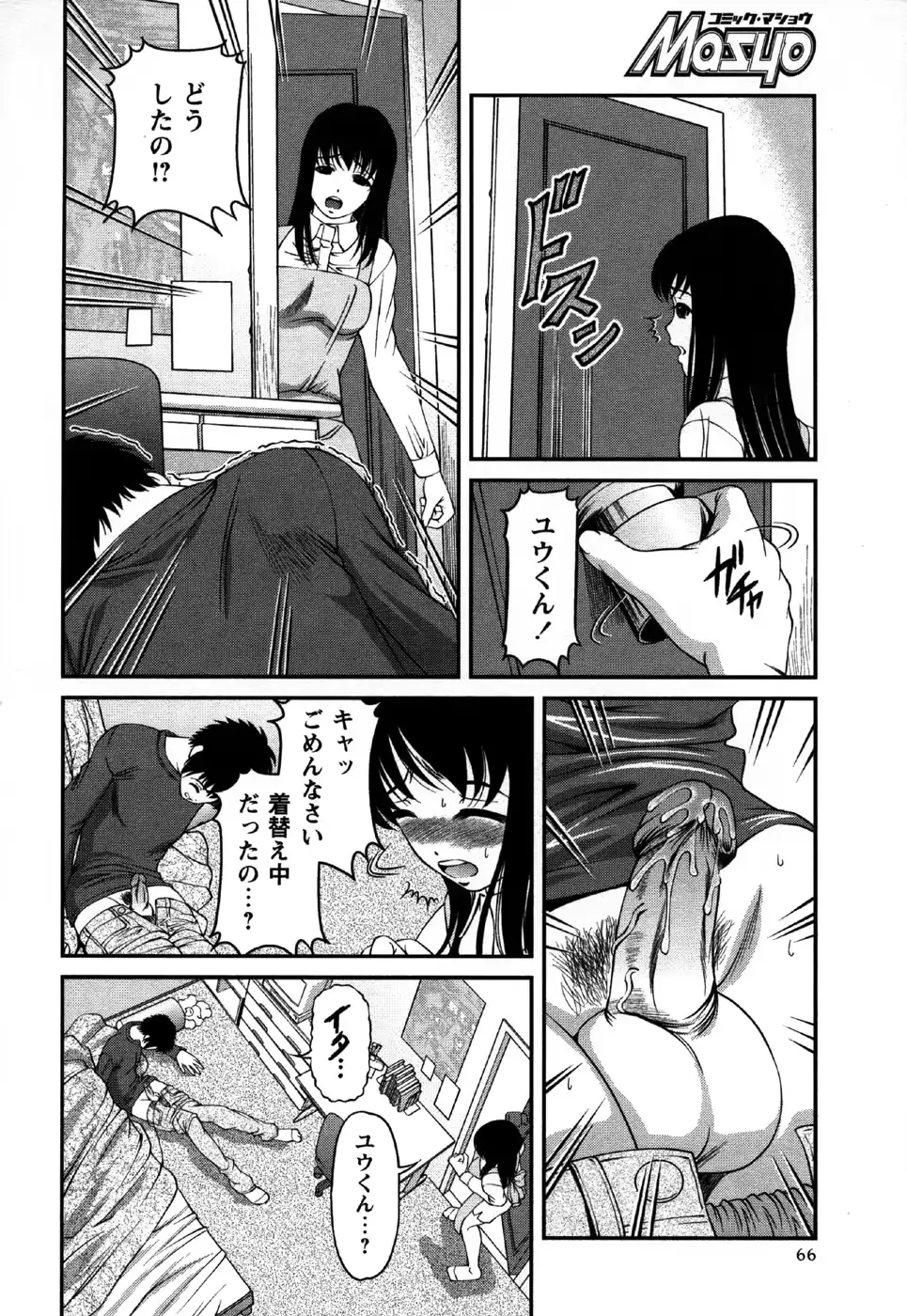 웹툰 이미지 65