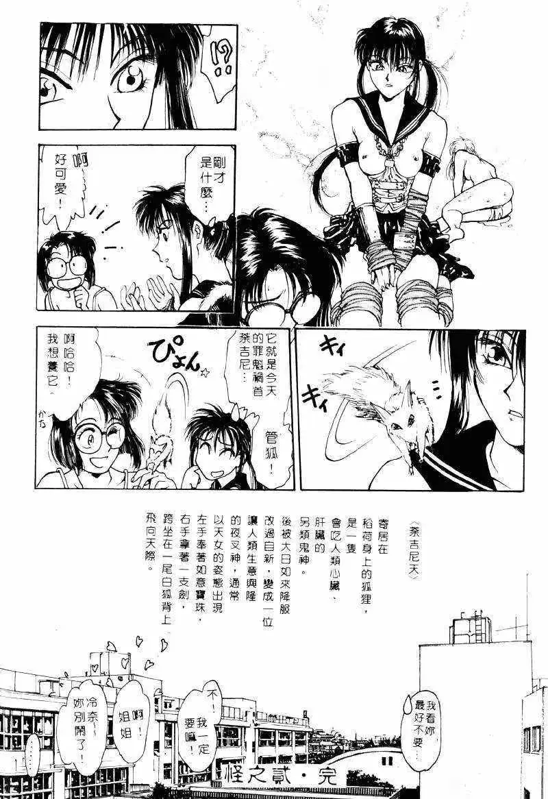 웹툰 이미지 44