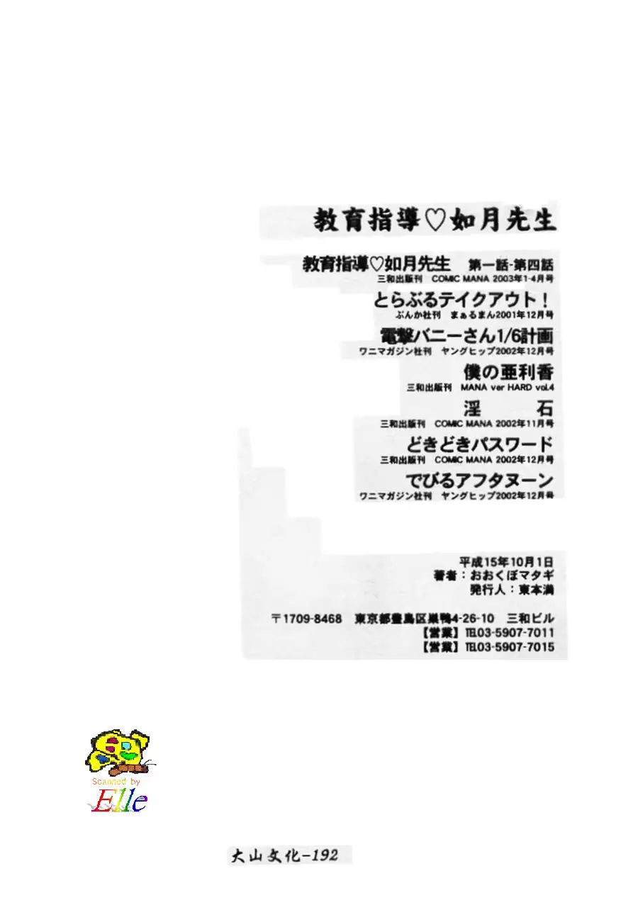 웹툰 이미지 194