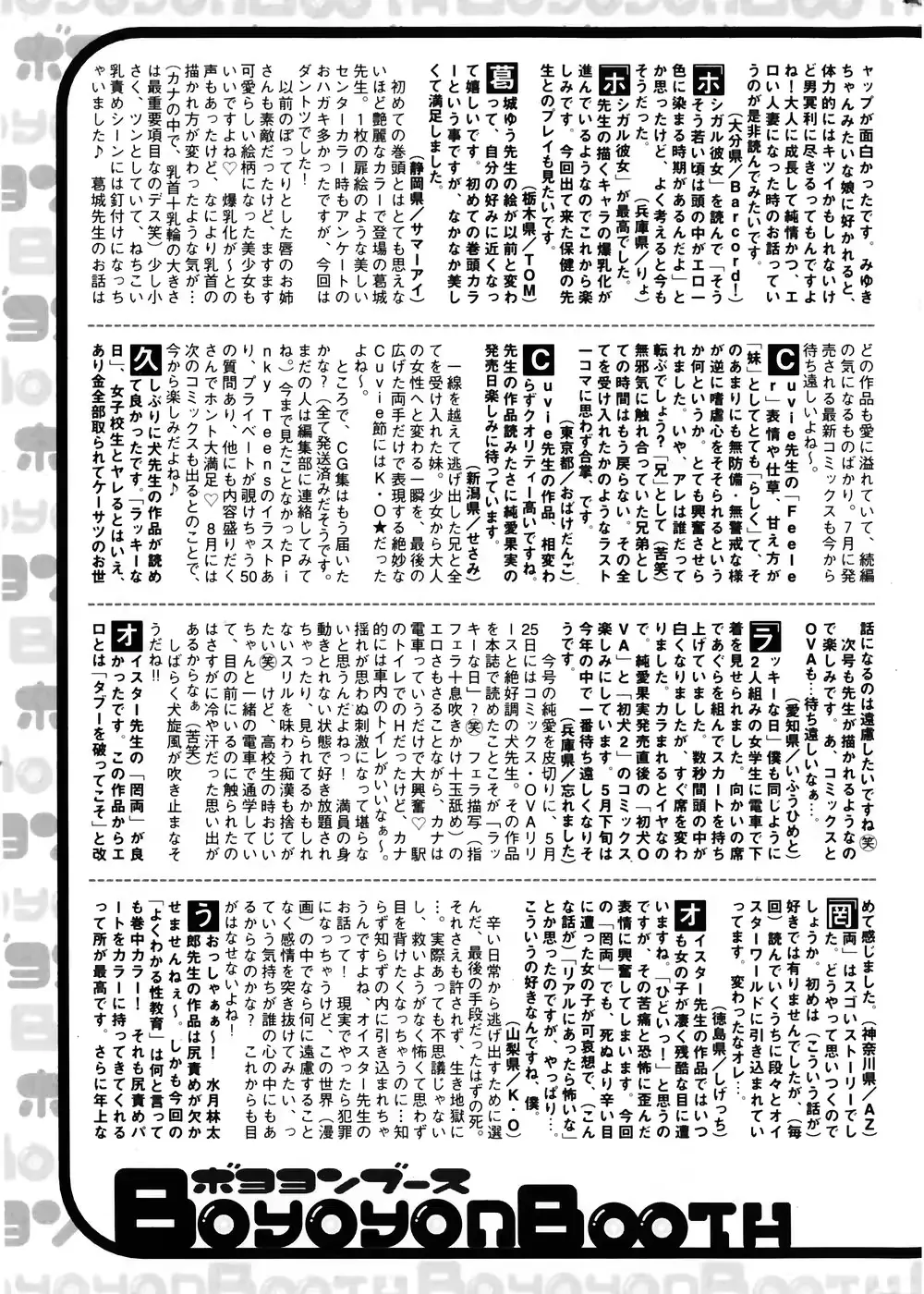 웹툰 이미지 198