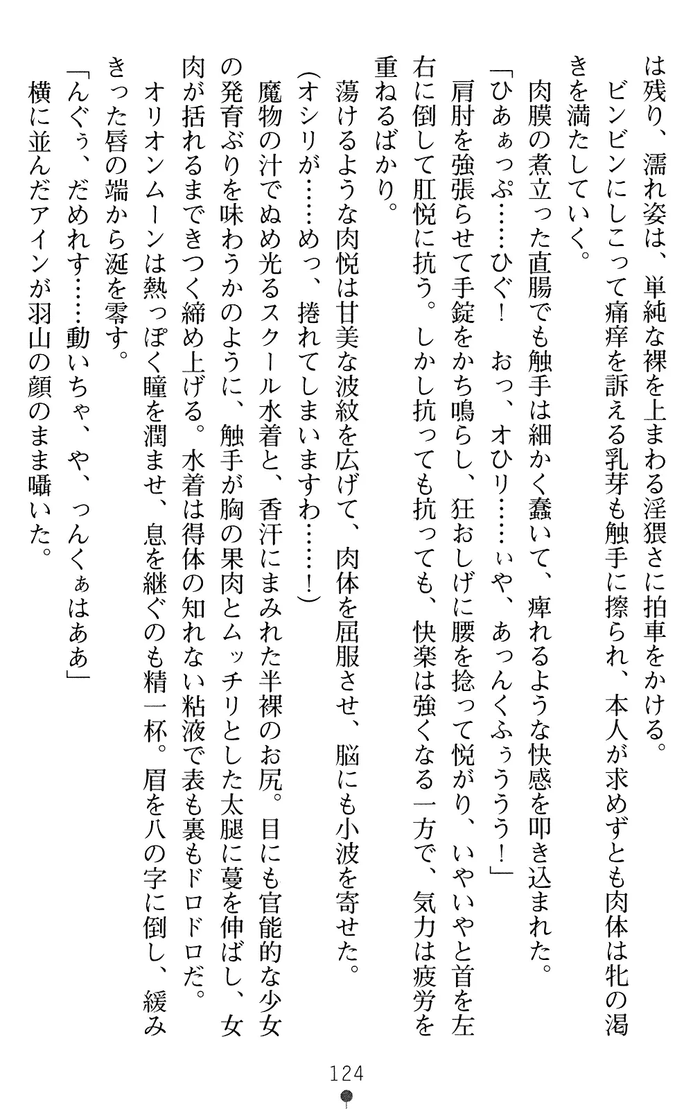 웹툰 이미지 123