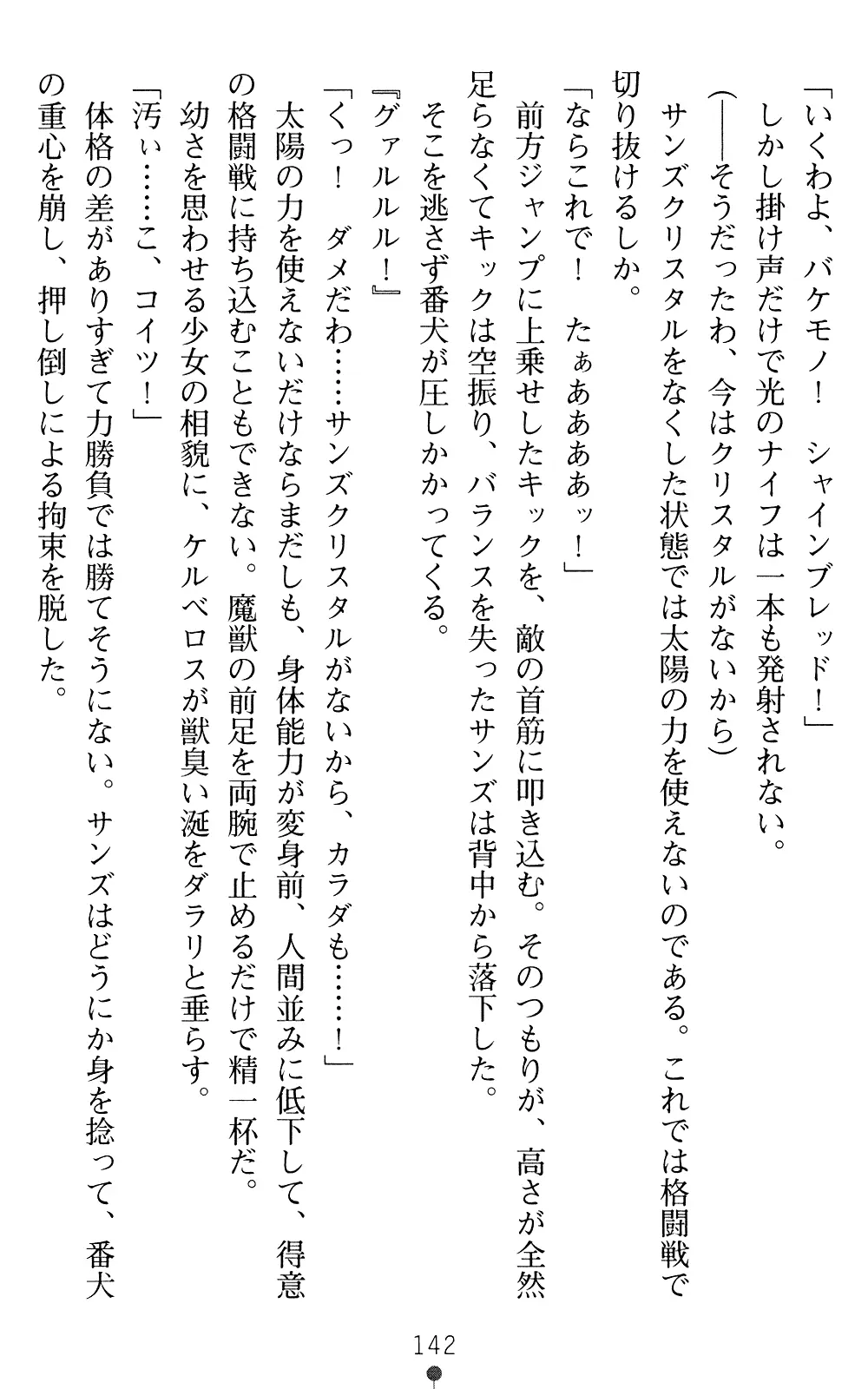 웹툰 이미지 141