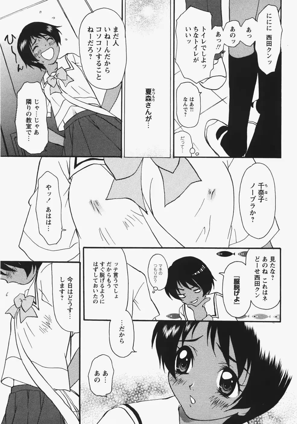 웹툰 이미지 164
