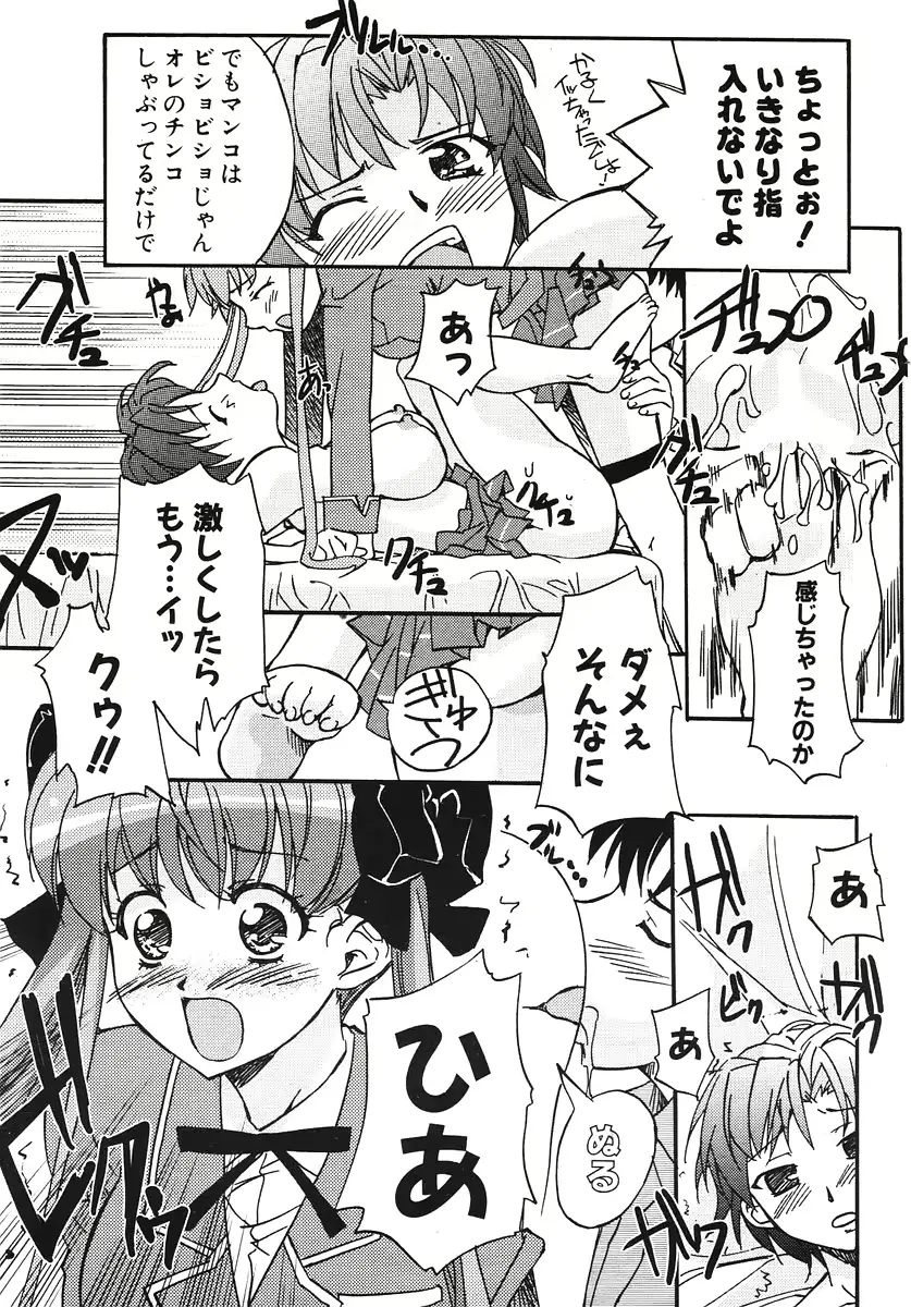 웹툰 이미지 265