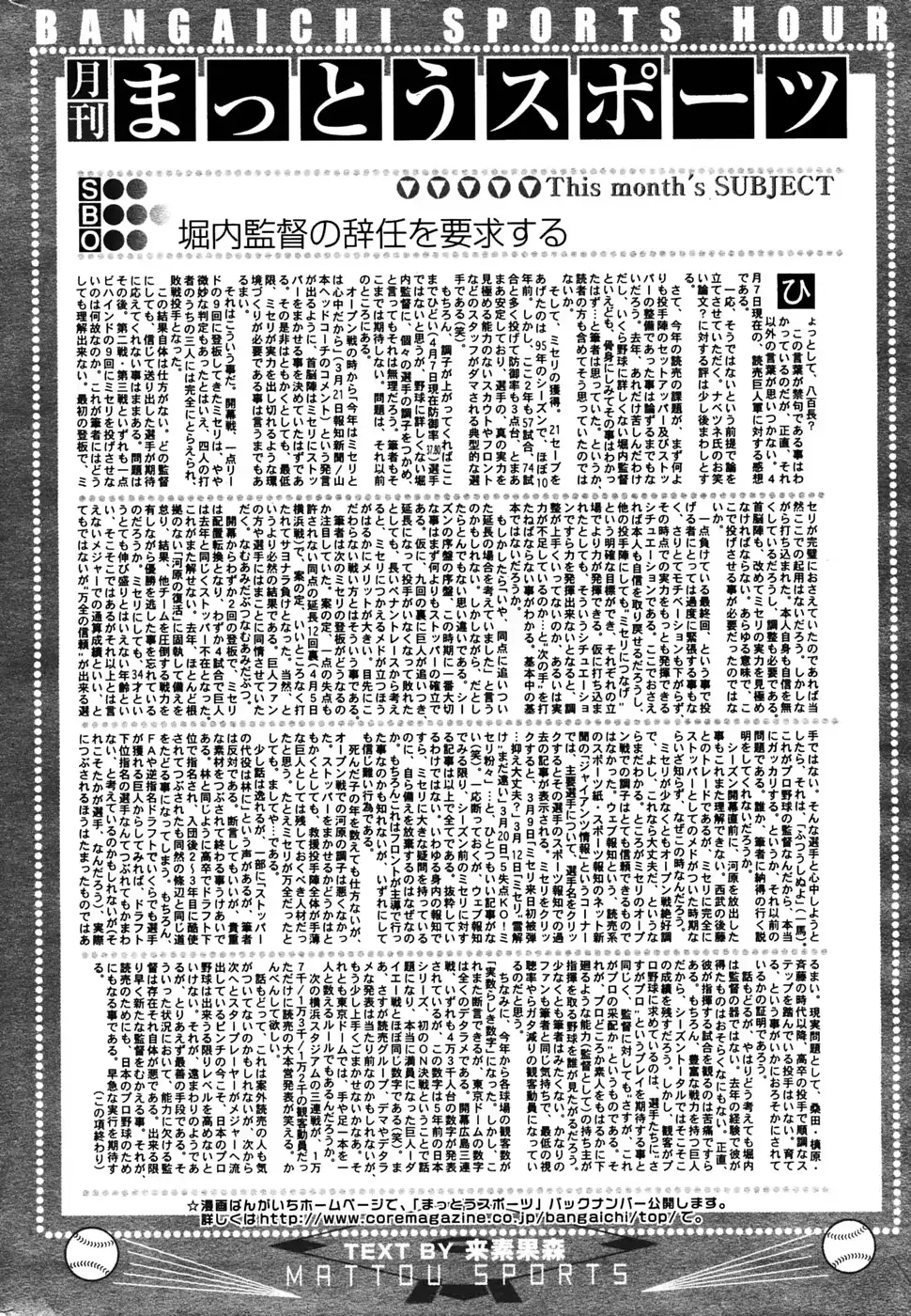 웹툰 이미지 210