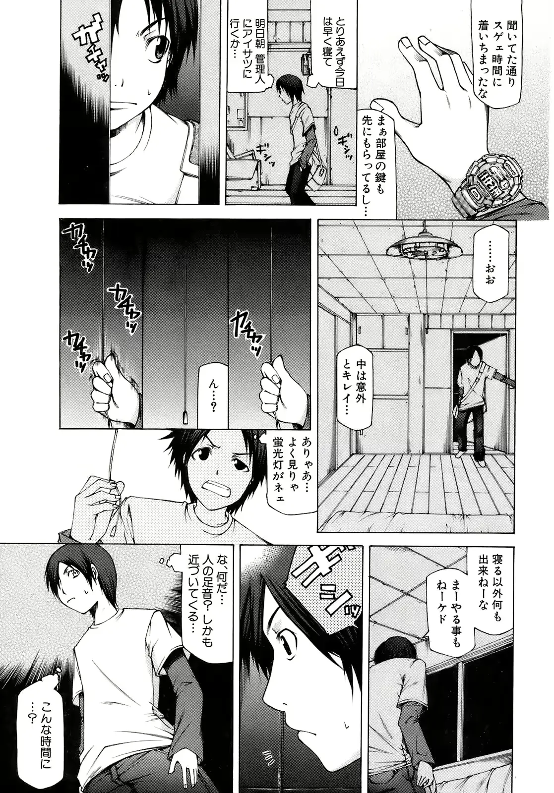 웹툰 이미지 235