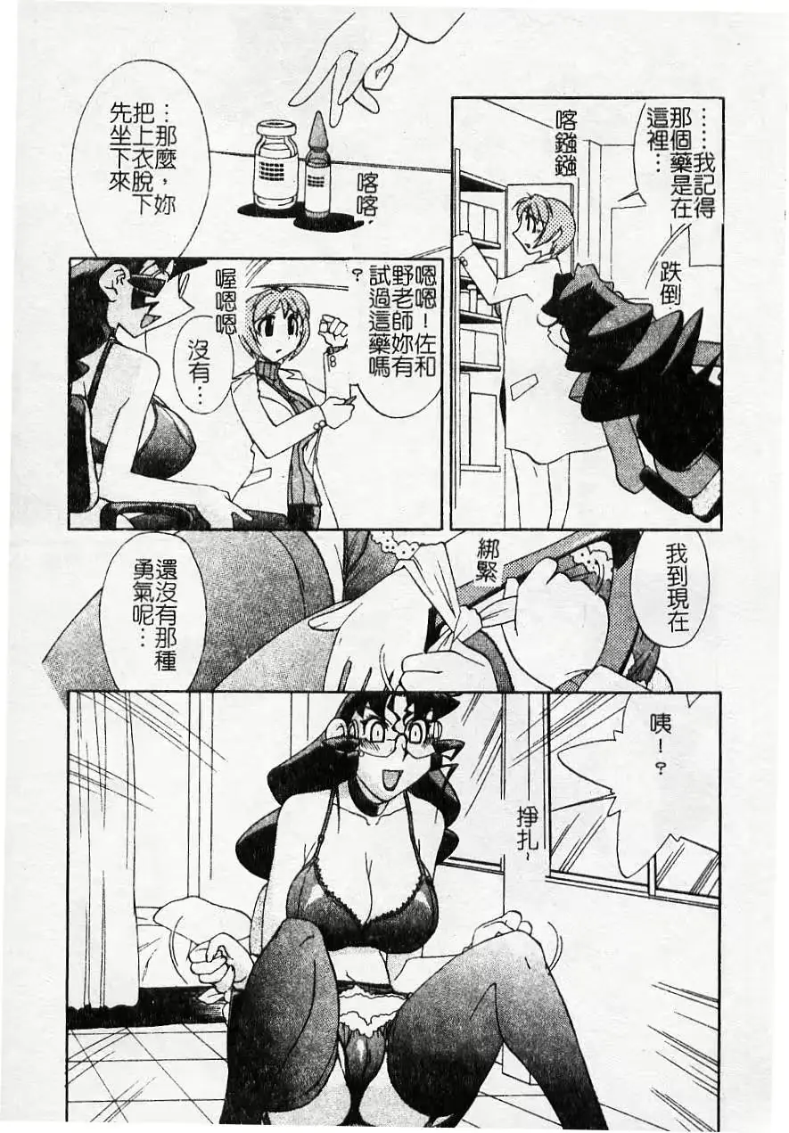 웹툰 이미지 59