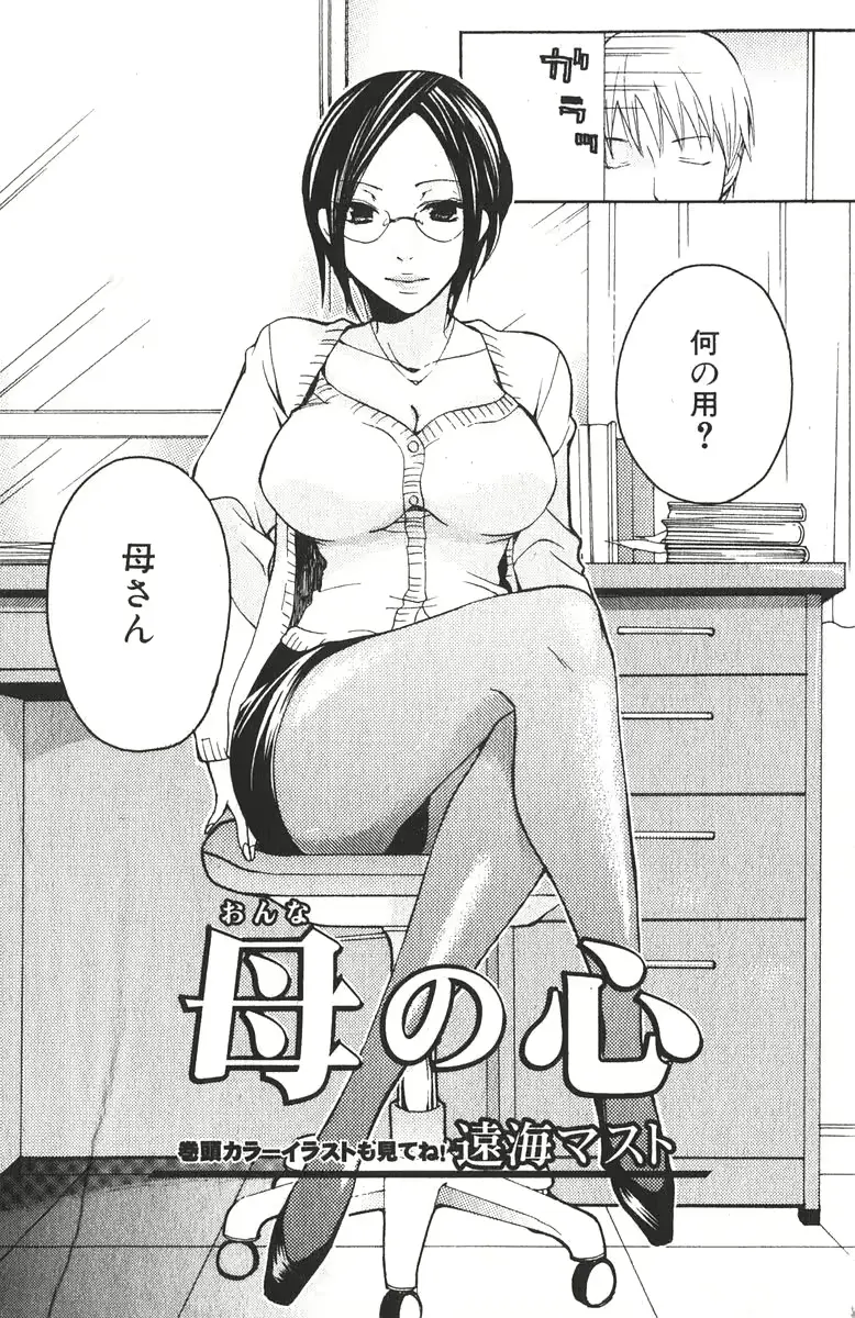 웹툰 이미지 83