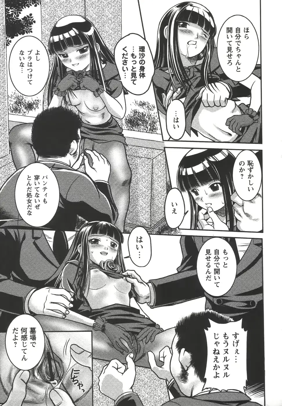 웹툰 이미지 186