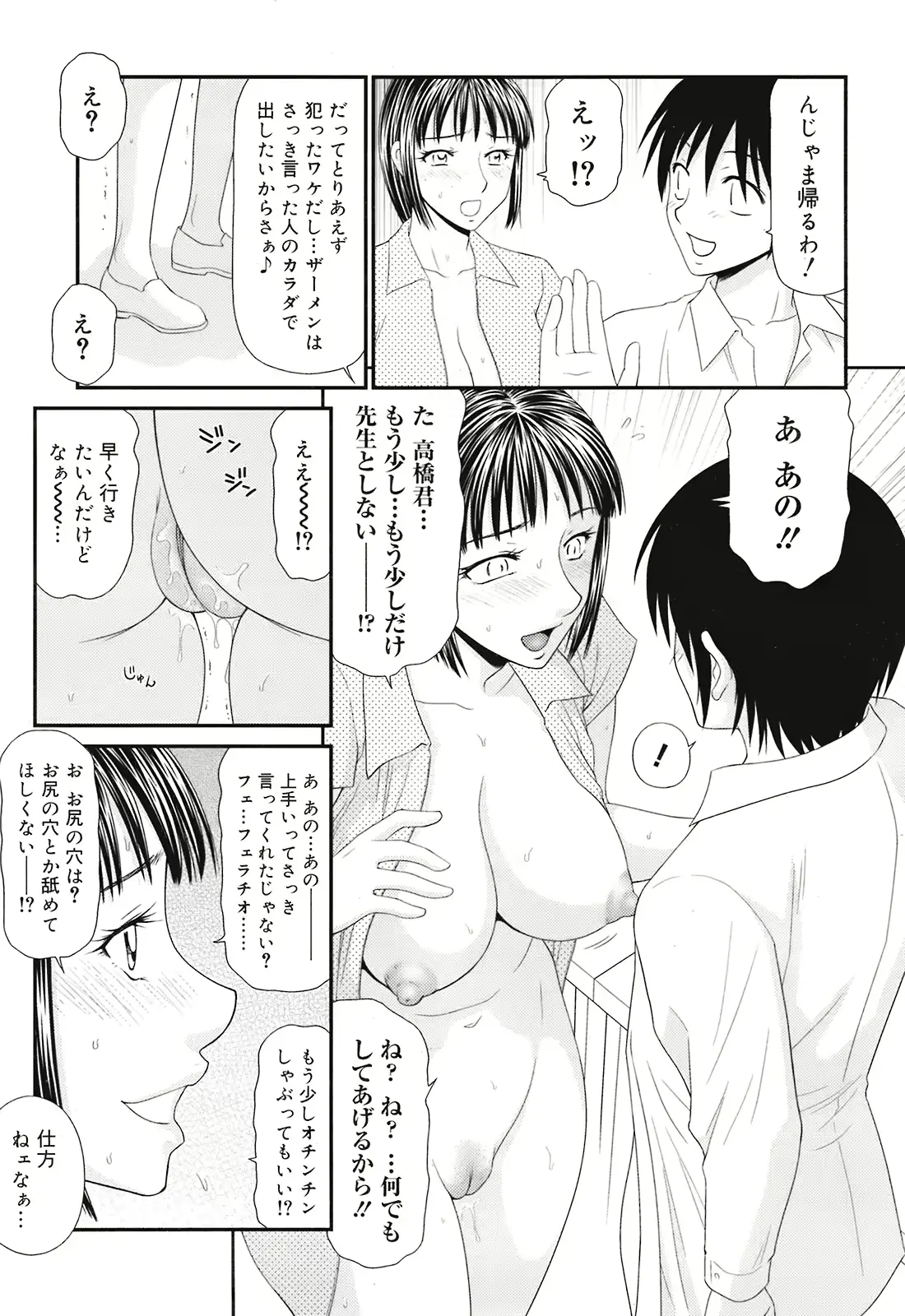 웹툰 이미지 120