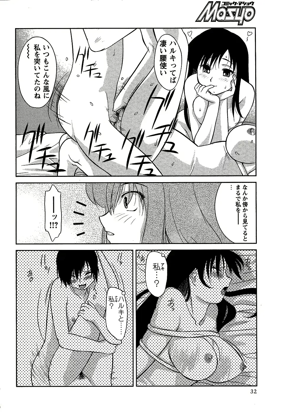 웹툰 이미지 31