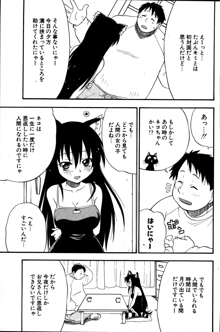 웹툰 이미지 120