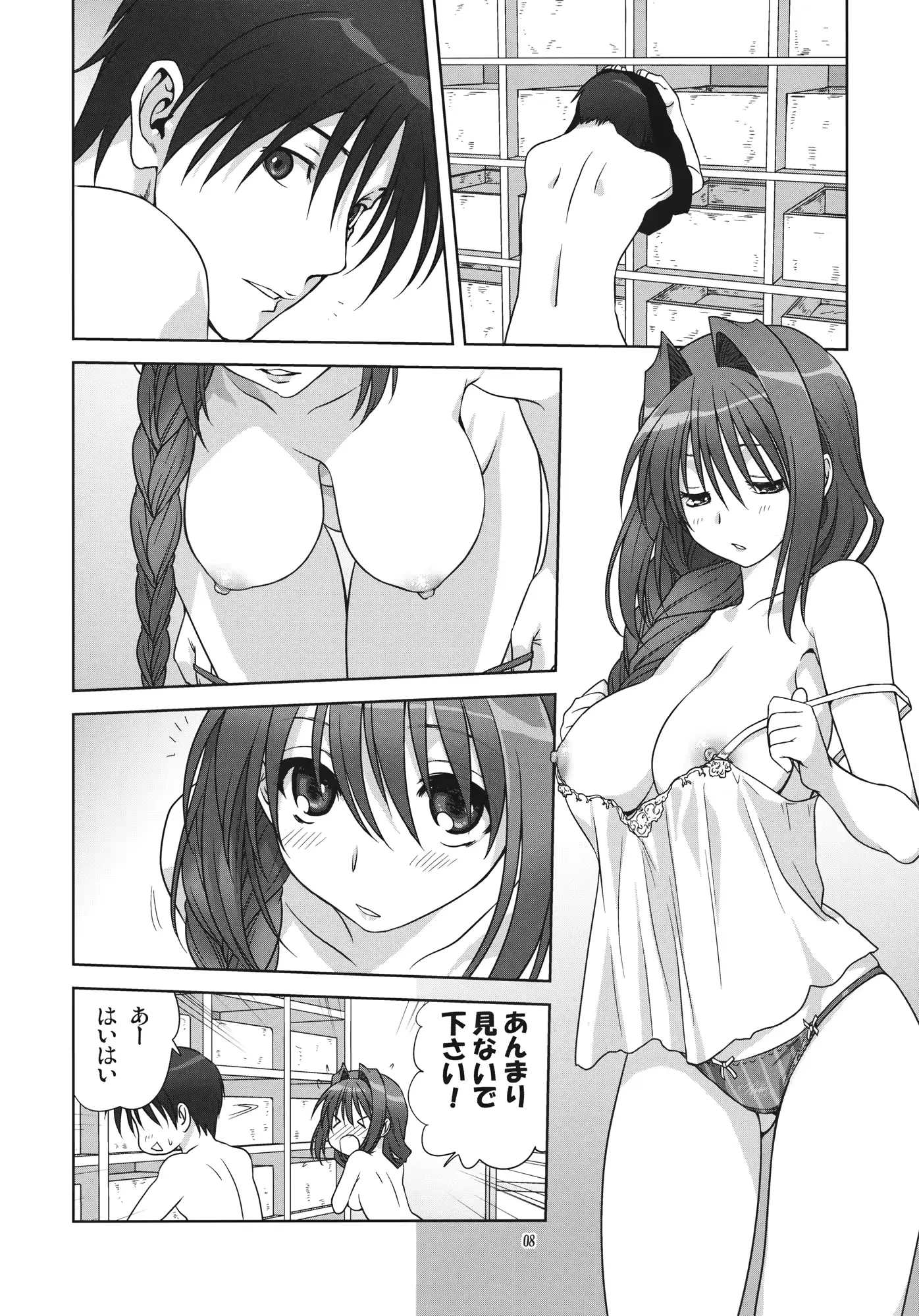 웹툰 이미지 6