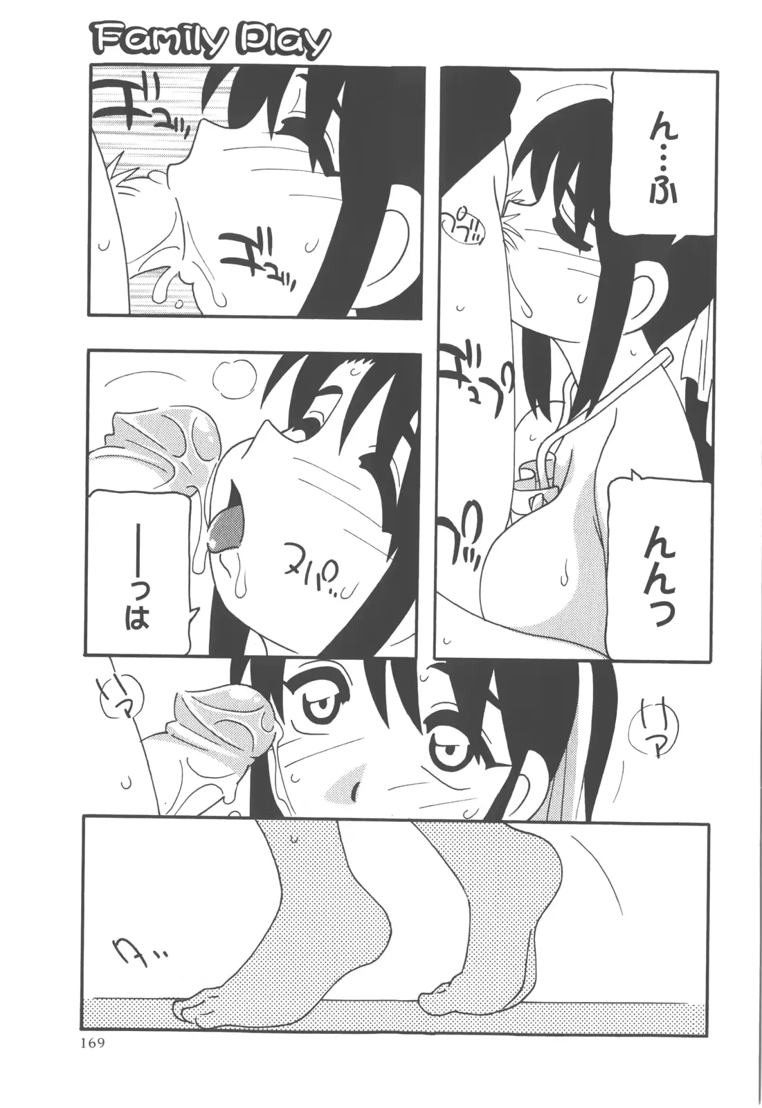 웹툰 이미지 169